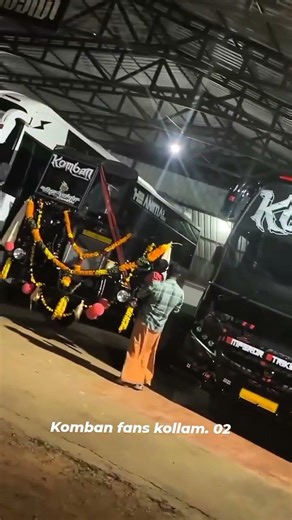 ഇത് തന്നെയാണ് ഞങ്ങളുടെ സമ്പാത്യവും അഹങ്കാരവും 🥹🖤🫂 #kombanholidays