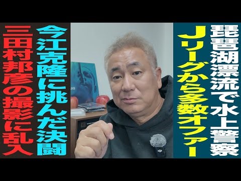 HIDEUP代表 吉田秀雄【バス録】なぜオールスターで勝てたのか？