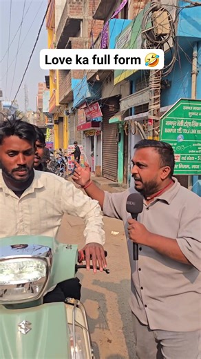 #fbreels | LoVE ka full Form 🤣🤣🤣 | #fblifestylechallenge #fbviralpost2025シ #fbreelsfypシ゚viralfbreelsfypシ゚viral #fbreelsvideo #trendingreelsvideo #trending | PM Bihari comedy