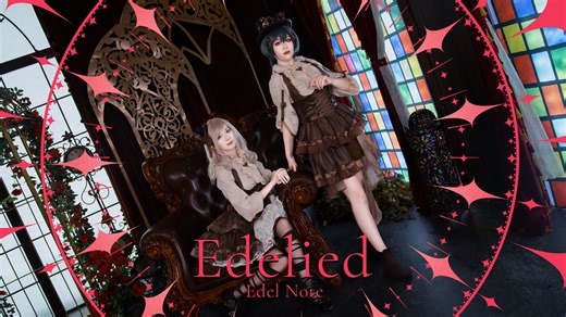 【❤️爱莲说×七夕❤️】泉塞超强宿命感的一对 - Edelied