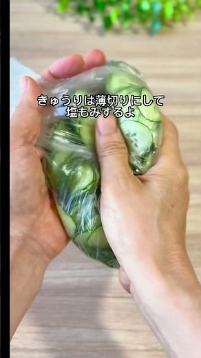 火を使わない！絶品ささみの中華サラダ#ささみレシピ #きゅうりレシピ #火を使わないレシピ #作り置き #ずぼらレシピ #簡単ごはん #時短レシピ #夏バテ防止 #中華サラダ #こどもごはん