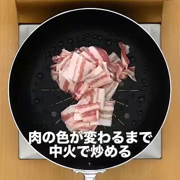 簡単15分でメインおかず！ご飯が進む豚バラとナスの甘みそ炒め | デリッシュキッチン