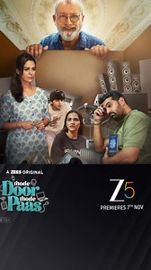 You can always count on Kunnu to understand the assignment, but not the question! 😝 #ThodeDoorThodePaas premieres 7th Nov, only on #ZEE5 #ThodeDoorThodePaasOnZEE5 #PankajKapur #MonaSingh Kunaal Roy Kapur Sartaaj Kakkar #AyeshaKaduskar Gurpreet Saini #MayurMore #AjayBhuyan Click On RM #S3Group ZEE5 | ZEE5