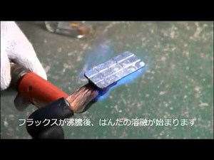 [HP式レールボンド] ボンドの再使用について