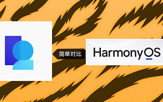 HarmonyOS 对比 ColorOS