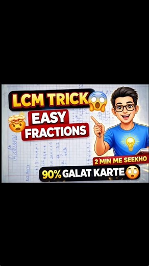 Rational Numbers Easy Tricks 🤯 | Addition & Subtraction Step by Step