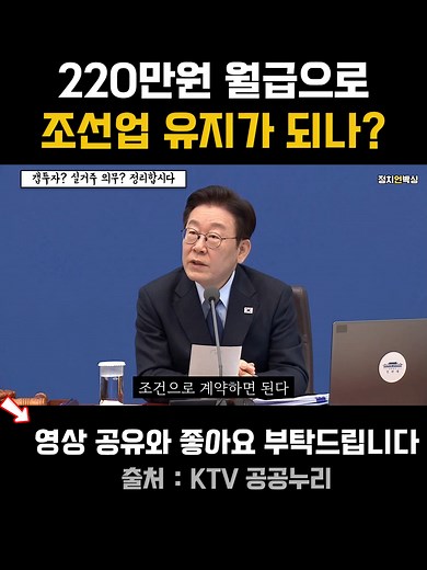 조선업 외국인 노동자 채용 문제 논의