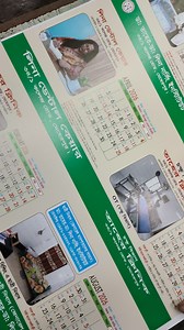 7.8K views · 81 reactions | Calendar Printing Ongoing | Almin Printing Press And Packaging | Facebook