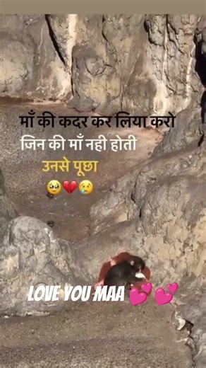 love you maa 💓💓 #bhaktivideo video trending searches love you so much Mom Dad parents mom Dad 💕💕