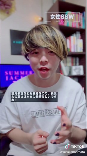 おすすめの女性シンガーソングライター3組紹介👏#おすすめ音楽 #音楽紹介 #おすすめ乗りたい #Tiktok教室 #女性SSW