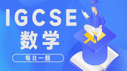 【IGCSE数学】代数分式化简 | universe beyond