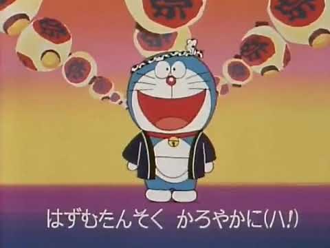 ドラえもん音頭