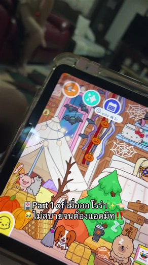 แอดมิทคืออะไร? ความหมายและขั้นตอนเมื่อต้องแอดมิทในโรงพยาบาล