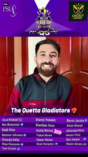 The squad of quetta gladiator Pakistan super league best ever team after first ever auction Usman Tariq and Abrar Ahmed the best spinners in the squad #quettagladiators #gladiators #usmantariq #abrarahmed #pakistansuperleague