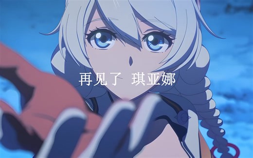 【崩坏三 / 𝑶𝒏𝒆 𝒍𝒂𝒔𝒕 𝒌𝒊𝒔𝒔】用EVA的方式打开崩坏3