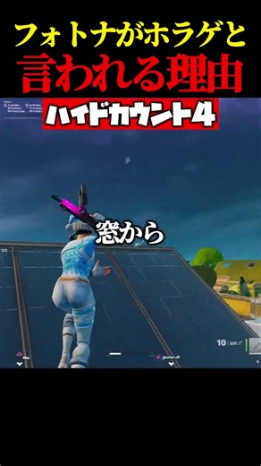 タヒ因「フォートナイト」【フォートナイト/fortnite】