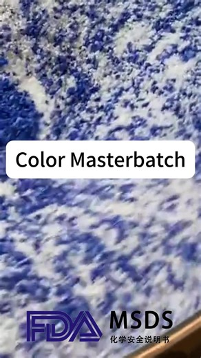 Blue masterbatch for blow molding #pp #pe #blackmasterbatch #production #factory #ldpe #hdpe #highquality #business #b2b #onsale #nuoxinmasterbatch #plastic #b2bsales #fillermasterbatch #bag #masterbatch #mesh #abs #worker