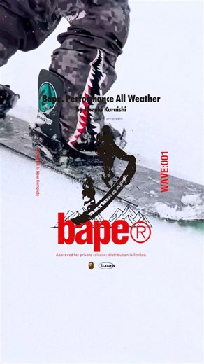 A BATHING APE® OFFICIAL on Instagram: "BAPE® by KAZUKI KURAISHI FW25 DROP 3 IS HERE. From Hokkaido’s peaks to global streets, BAPE® brings fearless innovation to snow sports. Experience the bold power of UAP CAMO in action. Available starting Dec 6, at BAPE STORE® and BAPE.COM. #BAPEbyKAZUKIKURAISHI #BAPE #ABATHINGAPE @kazuki_kuraishi Ft. @narubrain @neilhartmann"