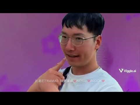 2025 超音波競賽 POCUS GAME