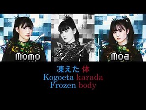 Babymetal Algorism [Color coded lyrics Romaji, Japanese & English Translation]