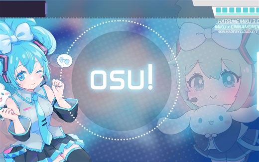 【OSU/搬运皮肤展示】MIKU 3.0 初音未来x玉桂狗