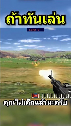 BeachHead 2002 game