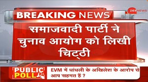 96K views · 1.5K reactions | EC took action on the complaint of Samajwadi Party over tampering in EVM - watch to know #EVM #election For more updates: https://zeenews.india.com/ | Zee News English | Facebook