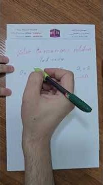 Solve recurrence relation find an first order حل العلاقات التراجعية وإيجاد الحد العام الرتبة الأولى
