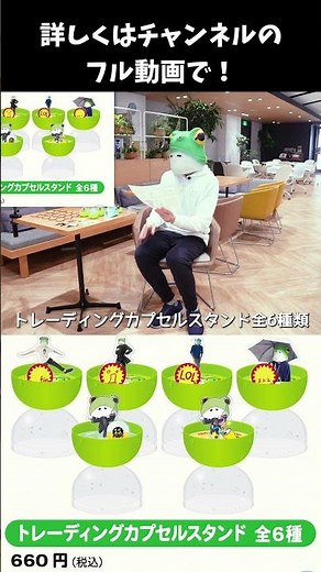 【演奏講座】ガチャポンで演奏するやり方の解説動画ダイジェスト