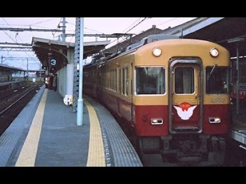 【昭和の私鉄特急・音の記録】 京阪電気鉄道 京阪本線 淀屋橋行特急 初代3000系テレビカー 京阪三条 発車⇒京阪四条 到着・発車⇒京阪七条 到着・発車 先頭車3008車内収録