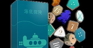 【介紹 開箱 規則】Deep Sea Adventure 海底探險
