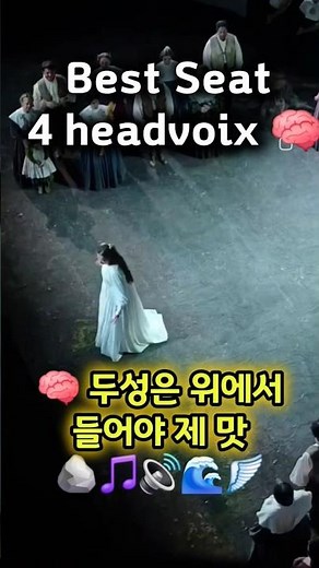 두..성... HEAD - VOICE - 벨칸토 Bellini- La sonnambula - Nadine Sierra
