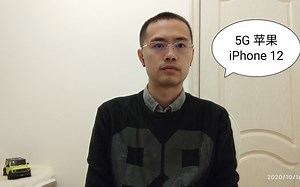 苹果 iPhone 12 参数对比 购买建议