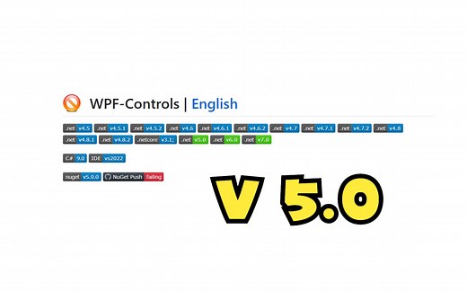 【WPF-Controls教程】V5.0版本下载、编译和运行源代码