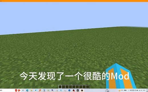 [Minecraft]MC模组推荐(教程)简单飞机-Simple Plane