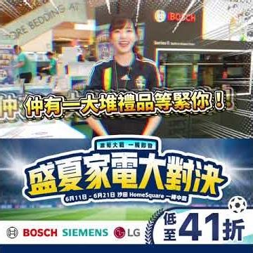 【Save Big on Appliances】Up to 59% Off Storewide! Learn How to Recoup Your Renovation Costs? Get a...