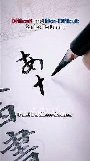 What kind of script that you would like to learn? #script #shorts