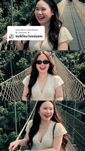 ตอบกลับ @✿ .aewww. ✿