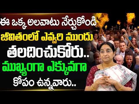 Ramaa Raavi |The Power of Practice | Inspirational Success Story That Will Change Your Life |SumanTV