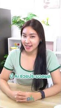 สายรัดข้อมือเพื่อสุขภาพ ฟังก์ชั่นครบๆ | Purehealth Profit
