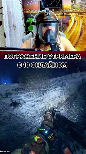 ПОГРУЖЕНИЕ В METRO EXODUS #metro #metroexodus #sasavot #сасавот #метро #streamer #метро2033