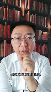 这算不算强奸？自己被卖了还不知道。新型犯罪ntr是啥意思？#戏精的日常