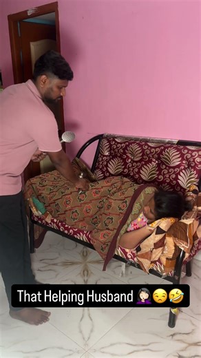 That helping husband 🤣🤣🤣 #comedy #couples #treanding #treandingnow #help #husbandwife