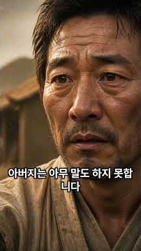 Building Senior Reading Habits Series: Storytelling of Ha Geun-chan's "Two Generations of Sufferi...