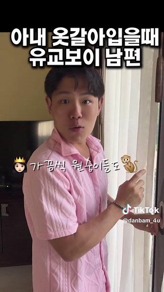 옷갈아입을때 커튼 닫는 이유는?