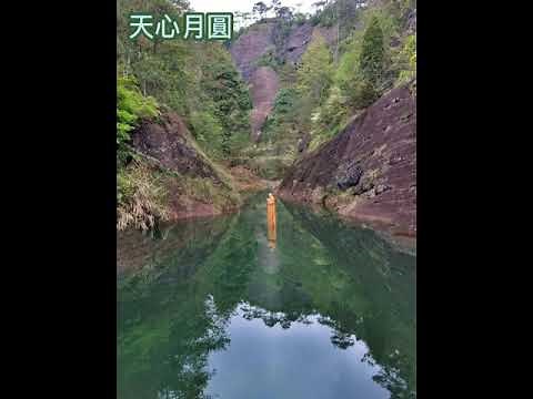 《天心月圓》(佛曲） - 天心永樂禪寺