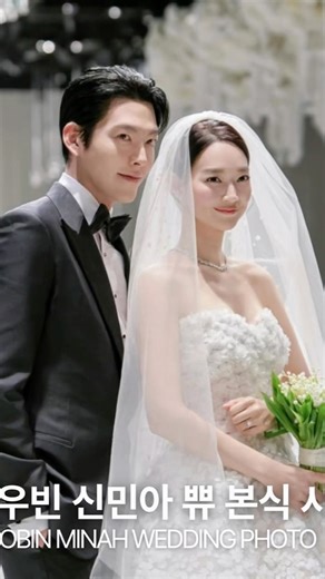KIM WOO BIN & SHIN MIN AH FULL WEDDING VIDEO #shorts