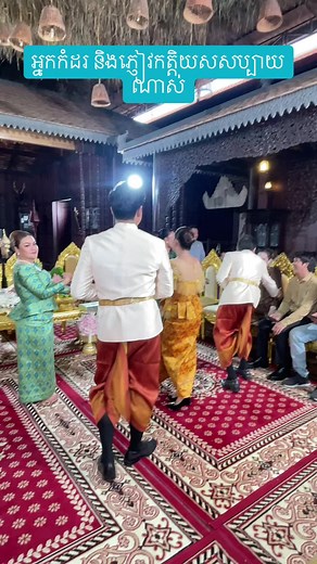 #Viral#tiktok cambodia