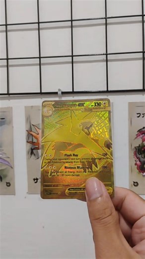 What if! Manectric EX MUR. Custom TCG Pokemon Art by Me. Open for commision. #pokemon #manectric #cardgame #pokemonza #megaevolution #game #nintendo #japan #art #anime #pikachu | Sofyan Maliki