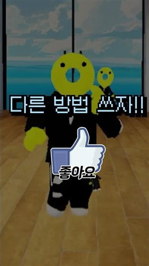 로블록스 게임을 출시 했는데.. 게임이 삭제 됐습니다..😭 2화